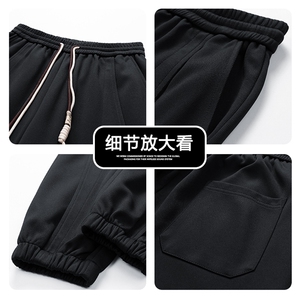 秋季大码男士M-8XL时尚休闲个性拼接束脚休闲裤 大码图片