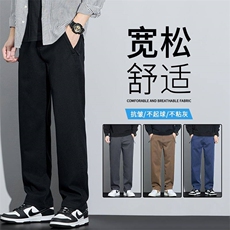 美式高端商务西裤男2026春季新款弹力宽松直筒男士休闲裤6288主推，男装休闲裤，星座224-1