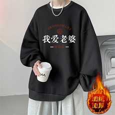 活性黑加绒款