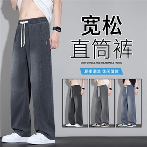 2026天丝男士牛仔裤夏季薄款冰丝直筒宽松潮牌休闲长裤62061外贸图片