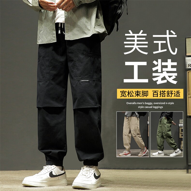 春秋新款美式潮流休闲裤男直筒拖地裤束脚裤工装裤K0873-P50图片