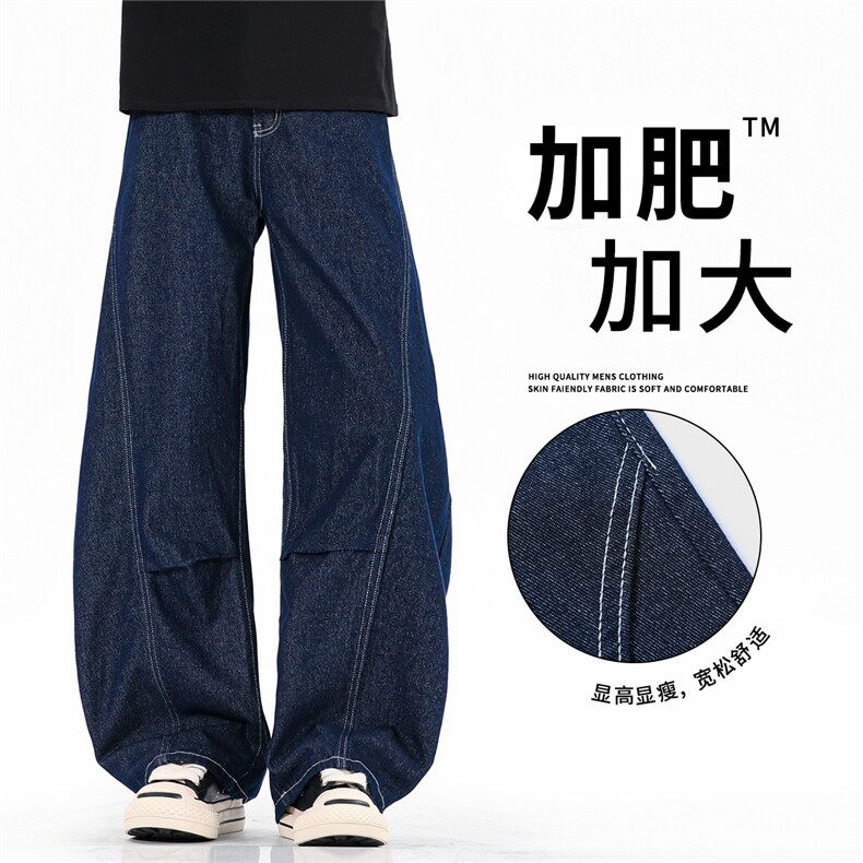 星座910-原牛水洗牛仔裤弯刀拼接直筒裤-现货-P50-DK1686-控89元,男装牛仔裤,星座910