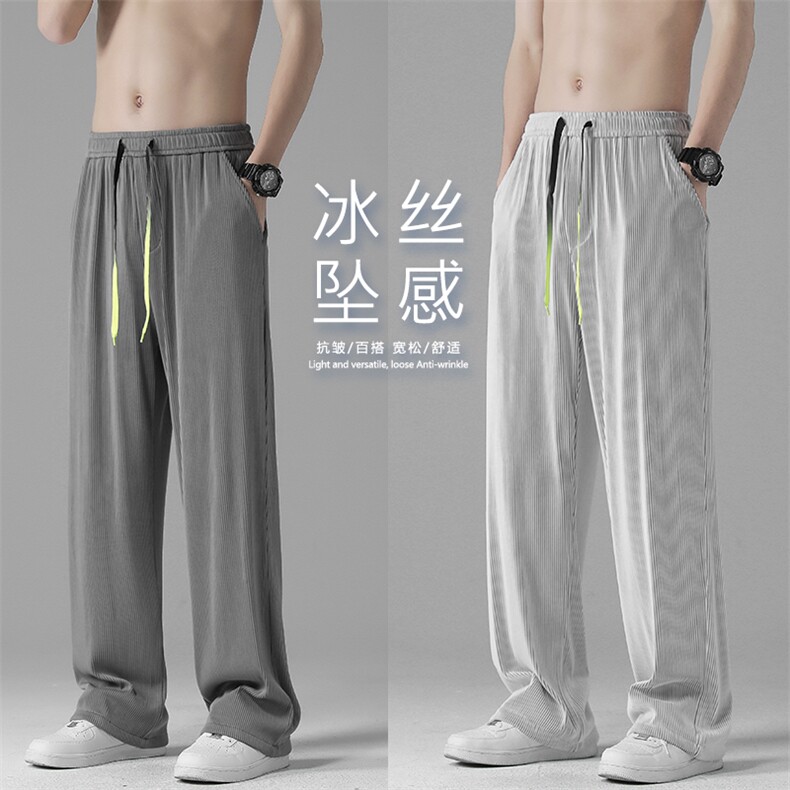 潮流百搭2022休闲裤男冰丝新款潮流拖地九分长裤2012-特批35,男装休闲裤,星座718-1