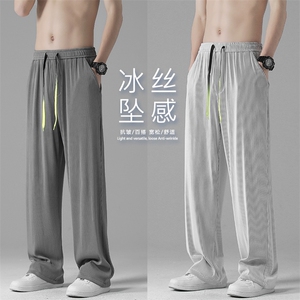 潮流百搭2022休闲裤男冰丝新款潮流拖地九分长裤  2012-特批35图片