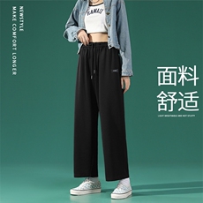 亲肤卫裤直筒抗皱免烫柔顺显高布标设计垂感九分裤WK11-1特批25，男装休闲裤，星座718-1