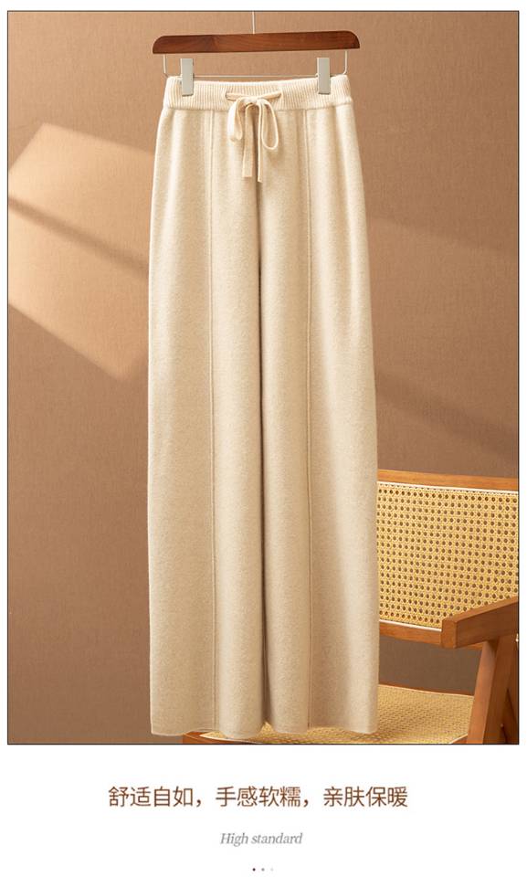 羊毛中缝裤,女装休闲裤,珍依羊绒