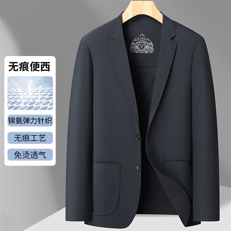 高品质夏季冰丝无缝压胶防晒休闲西服男士轻薄休闲小西装单西外套,男装西服,钱塘723