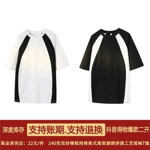 得物抖音品质二开240克重磅宽松纯棉美式高街撞色拼接短袖T恤图片