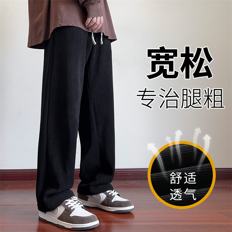 秋季高品质青少年直筒休闲宽松男纯色长裤子K9921-P35,男装休闲裤,星座209-1