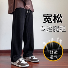 秋季高品质青少年直筒休闲宽松男纯色长裤子K9921-P35，男装休闲裤，星座209-1