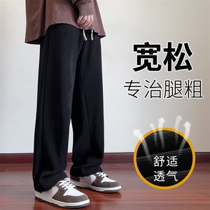 秋季高品质青少年直筒休闲宽松男纯色长裤子K9921-P35图片