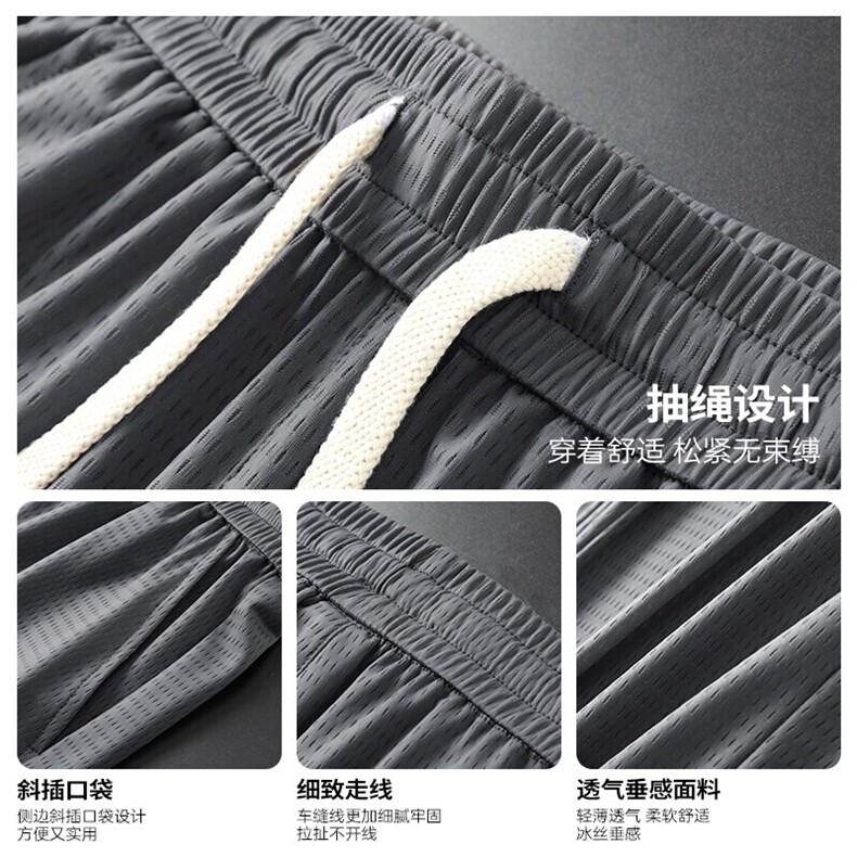 特批P32无差价夏季休闲透气网眼冰丝凉感大码速干空调裤男K5918B,男装休闲裤,电商A001-1