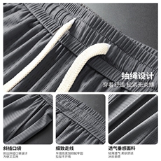 特批P32无差价夏季休闲透气网眼冰丝凉感大码速干空调裤男K5918B，男装休闲裤，电商A001-1