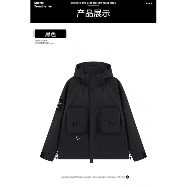 现货特批！冲锋衣机能夹克高街美式复古工装秋季登山服JK1967-P75,男装夹克,电商A021