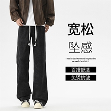 美式扎染裤子休闲百搭潮流长裤高级感运动裤WK150-特批25，男装休闲裤，星座718-1