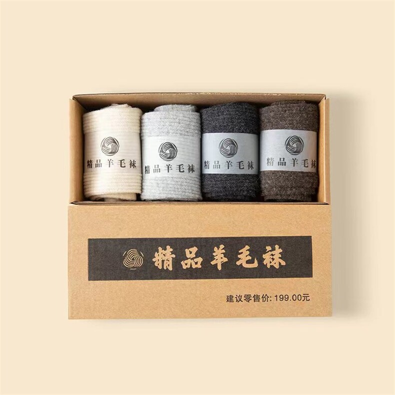 2025年秋季时尚百搭通勤简约休闲精品羊毛袜女纯色，袜子，慕洵羊绒