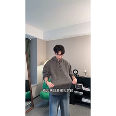 重磅秋冬装北极绒开衫毛衣美式复古休闲慵懒风针织衫加厚连帽外套，男装针织衫/毛衣，电商A486