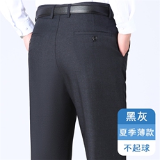 黑灰