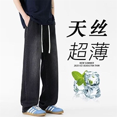 莱赛尔天丝美式微喇牛仔裤男夏季宽松休闲裤牛仔裤网图NK1036-p48，男装牛仔裤，星座302B