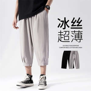 k161 P25 无影墙 冰丝学生七分裤哈伦裤潮流收口大码宽松休闲港风图片