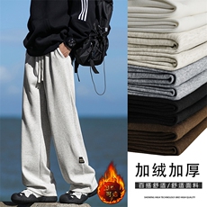 加绒休闲裤新款潮牌宽松阔腿裤运动裤WK89-1常规特批28加绒特批33，男装休闲裤，星座718-1