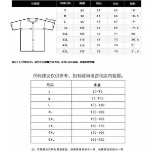 网图现货夏季薄款潮牌印花圆领T恤RJ1111-P32图片