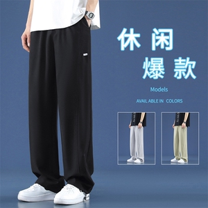休闲百搭束脚抽绳设计冰丝面料拖地休闲冰丝长裤  2050特批28图片