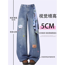 日系潮流新款牛仔裤文艺气质慵懒时尚ins原宿简约百搭流行，男装牛仔裤，星座1210-1