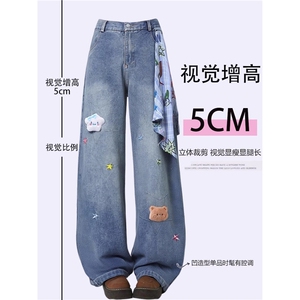 日系潮流新款牛仔裤文艺气质慵懒时尚ins原宿简约百搭流行图片
