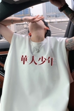 12025夏季新款男士无袖T恤百搭情侣潮流背心TLBX23特P18，男装T恤，电商B220