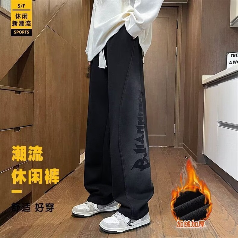 1506-1/KX3991/P38少年休闲直筒长裤子宽松阔腿男装学生运动潮牌,男装休闲裤,星座1506-1