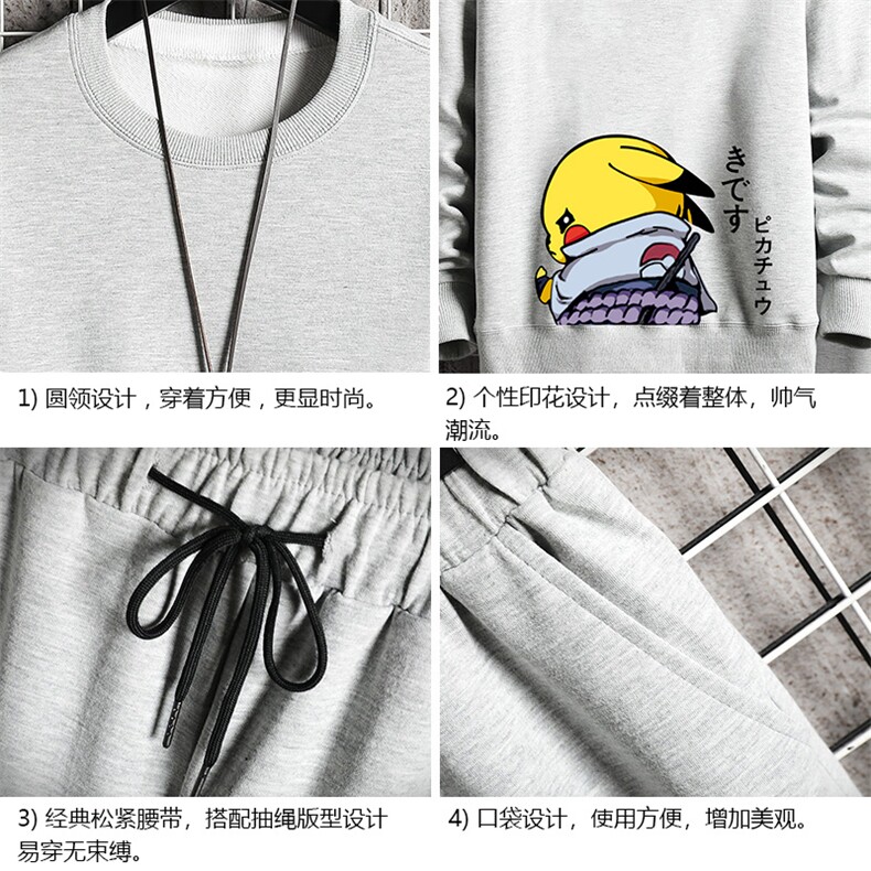 TY7036-P75圆领卫衣套装男运动套装两件套网格挂拍,男装卫衣,电商A040A