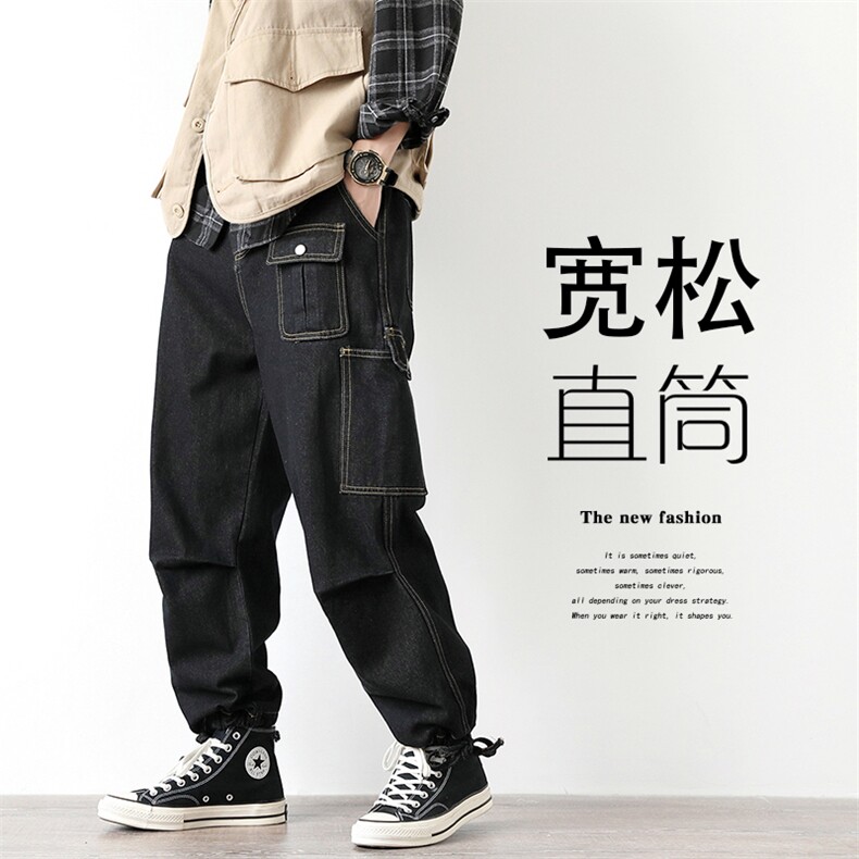 2021春秋季新大码男白墙日系工装多口袋大裤脚阔腿牛仔裤N8026-P50,男装牛仔裤,电商A001