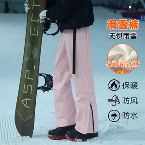 户外防风男女加绒加厚单双板登山滑雪裤K1002J加绒特批P55控108图片