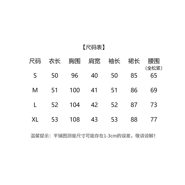 小香风套装女秋冬2025新款bao款气质富家千金套装裙显瘦90羽绒服,女装套装/套裙,小九月
