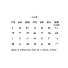 小香风套装女秋冬2025新款bao款气质富家千金套装裙显瘦90羽绒服，女装套装/套裙，小九月