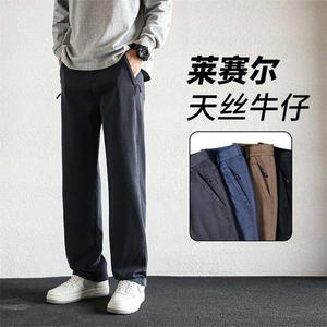 男士抗邹休闲裤宽松直筒透气百搭高端大码长裤子男装6288四季有货