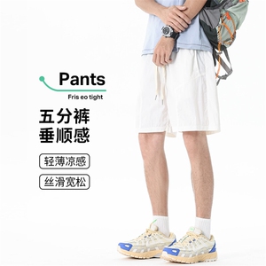 短裤男夏季薄款男士速干五分裤宽松直筒冰丝裤5分休闲运动篮球裤图片
