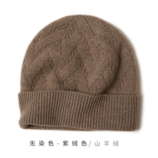 无染色-紫绒色