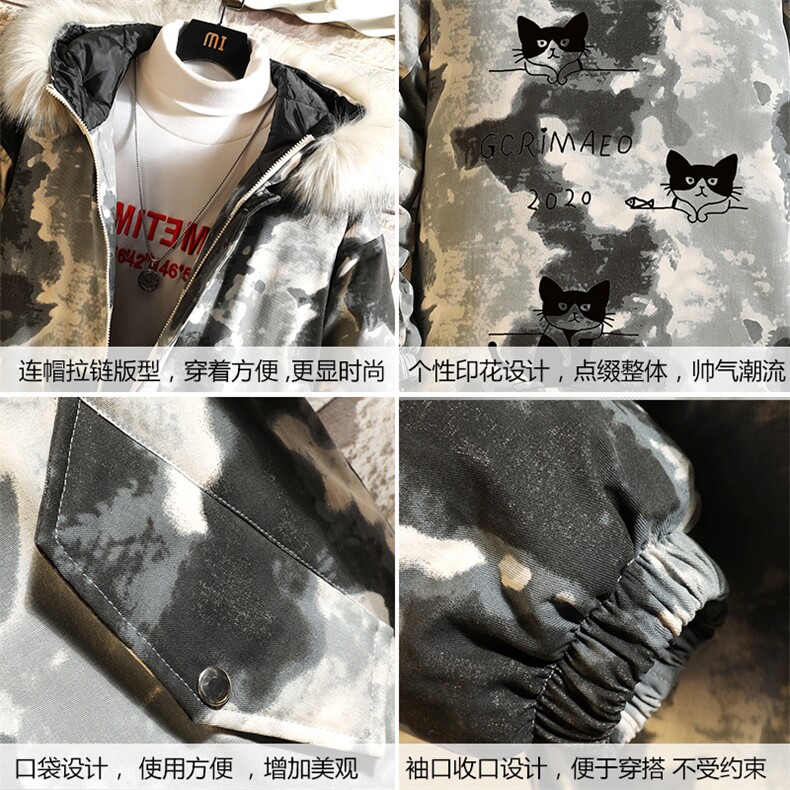 MC49095-P135大毛领迷彩棉衣男大码加厚棉服男棉袄子砖墙挂拍,男装棉衣,电商A040A