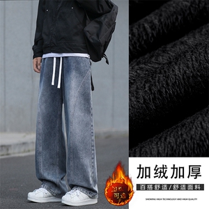 宽松挺括水洗美式高级感加绒加厚直筒牛仔裤JRK760特批50：89图片