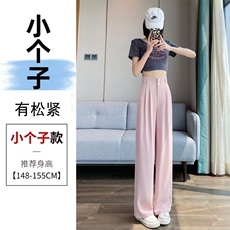 粉色小个子