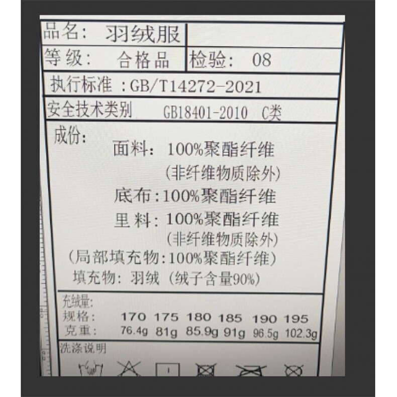 BJY08952新款冬季男士白鸭绒羽绒服立领保暖外套修身风衣大衣,男装风衣,电商B360