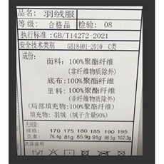 BJY08952新款冬季男士白鸭绒羽绒服立领保暖外套修身风衣大衣，男装风衣，电商B360