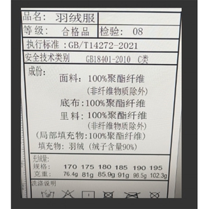 BJY08952新款冬季男士白鸭绒羽绒服立领保暖外套修身风衣大衣图片