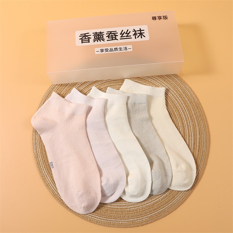 网面透气防臭一体成型手工对目，袜子，绒盛源