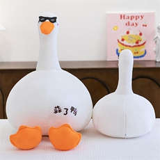 眼镜蒜了鸭生日礼物毛绒玩具可爱动物玩具