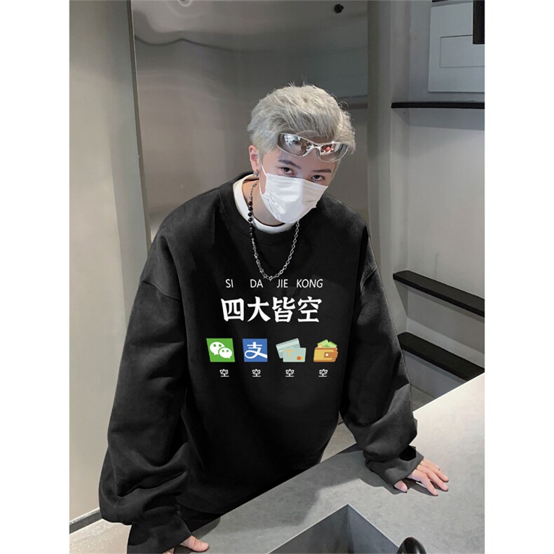 抖音得物高品质重磅港式麂皮绒宽松圆领卫衣wyjp5120-特p35控69,男装卫衣,星座605(原A050)