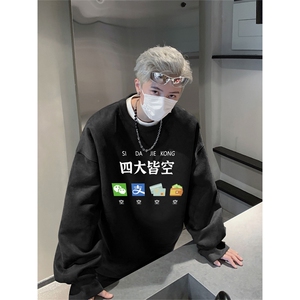 抖音得物高品质重磅港式麂皮绒宽松圆领卫衣wyjp5120-特p35控69图片