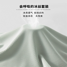 特批P60无差价2025夏季新款面料：84.8%锦纶，15.2%氨纶TZ5588，男装休闲套装，电商A001